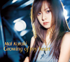 倉木麻衣『Growing of my heart』ジャケット