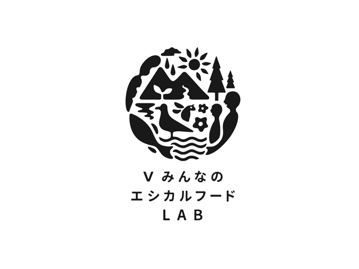 日本におけるエシカルフード市場創出に向けた『エシカルフード基準』