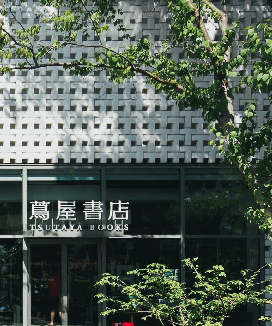 蔦屋書店