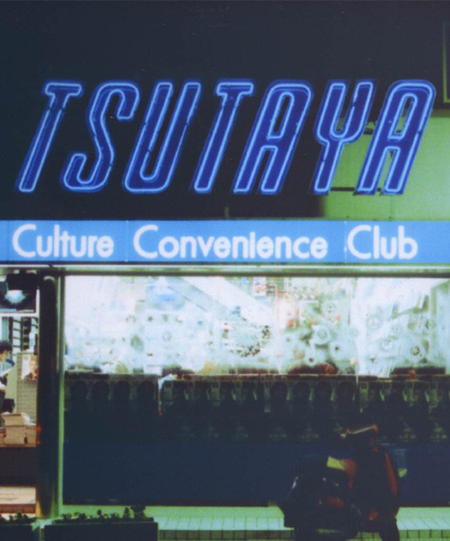 TSUTAYA