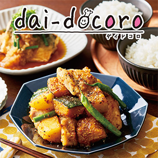 daidocoro9月