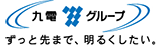 九電グループ　ずっと先まで、明るくしたい。