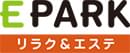 EPARK リラク&エステ