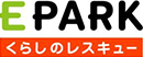 EPARK レスキュー