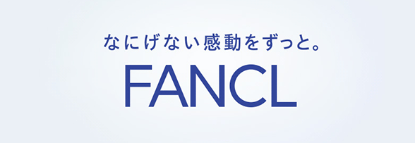 なにげない感動をずっと。 FANCL