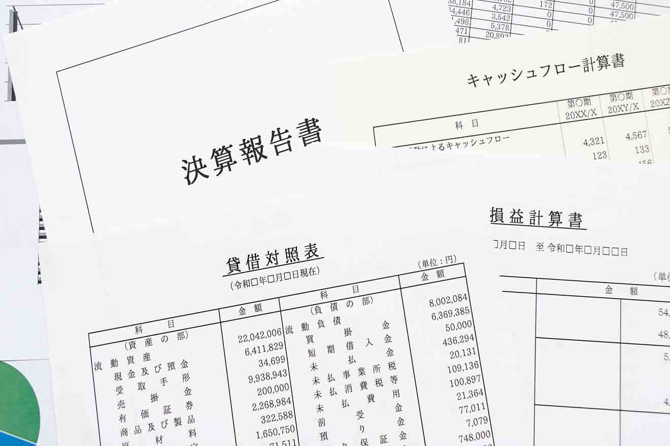 決算とは？行う目的や業務の流れ、必要書類などをわかりやすく解説