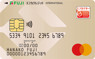 エフカクレジットカード Mastercard