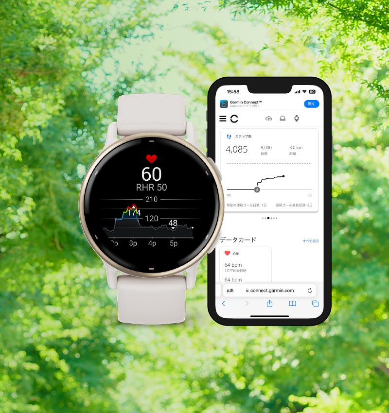 Garminの健康見守り機能 - Garminのスマートウォッチなら、離れて暮らすご家族の健康を見守ることができます。