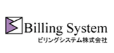 ビリングシステム株式会社