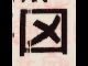 これ読める？　大阪人だけが読める激ムズ漢字が話題に