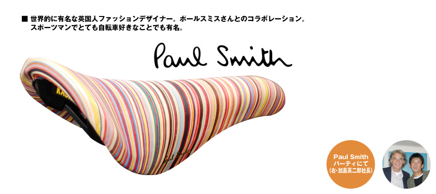 PaulSmith