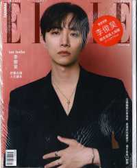 ELLE TAIWAN