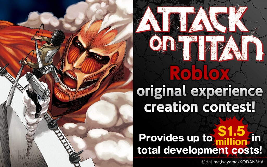 <strong>“Attack on Titan” Game Creation Contest Coming to Roblox with Up to $1.5 Million in Funding</strong>