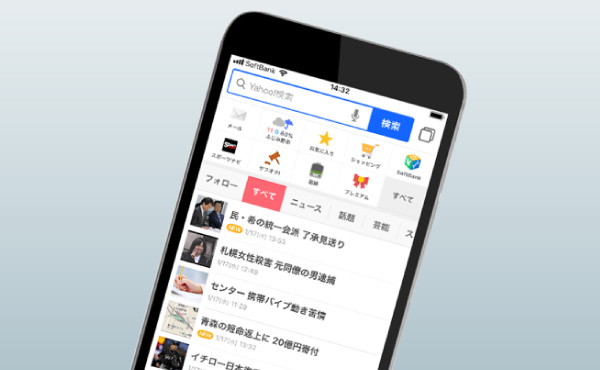 Released Yahoo! JAPAN smartphone app (iOS ver.)