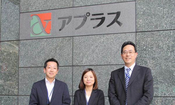 証明書類Web取得サービス　-　株式会社アプラス様