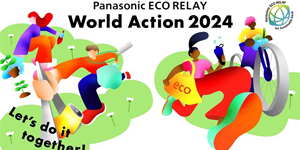 世界中のパナソニック従業員が一丸となって環境保全に取り組む「World Action 2024」を開始　