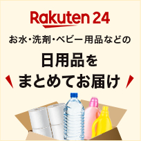 Rakuten24