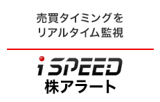 ispeed譬ｪ繧｢繝ｩ繝ｼ繝�