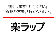 讌ｽ繝ｩ繝��