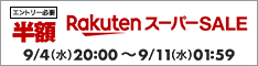 イベントバナー