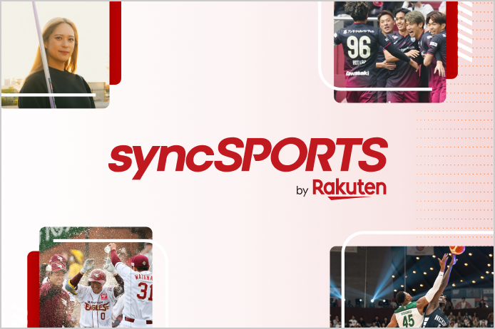 syncSPORTS by Rakuten