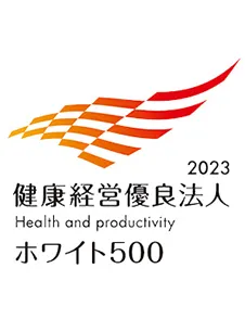 健康経営優良法人 2022　ホワイト500