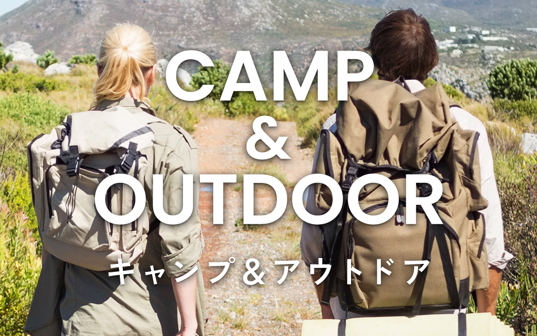 CAMP&OUTDOOR