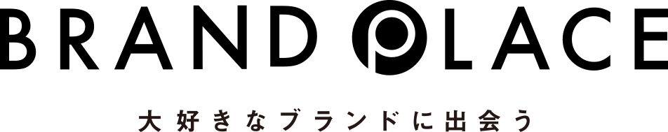 大好きなブランドに出会う