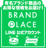 LINE公式バナー