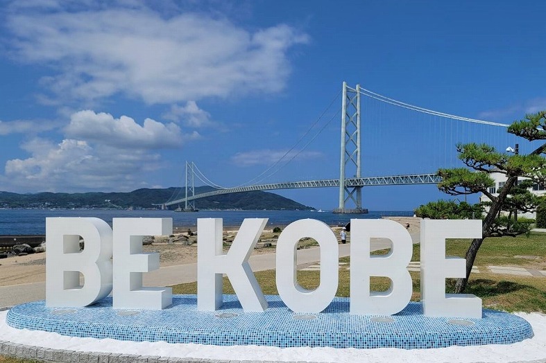 アジュール舞子の「BE KOBE」