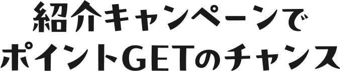 楽天モバイルについて知りたい方はこちら