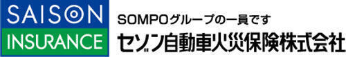 セゾン自動車火災保険株式会社