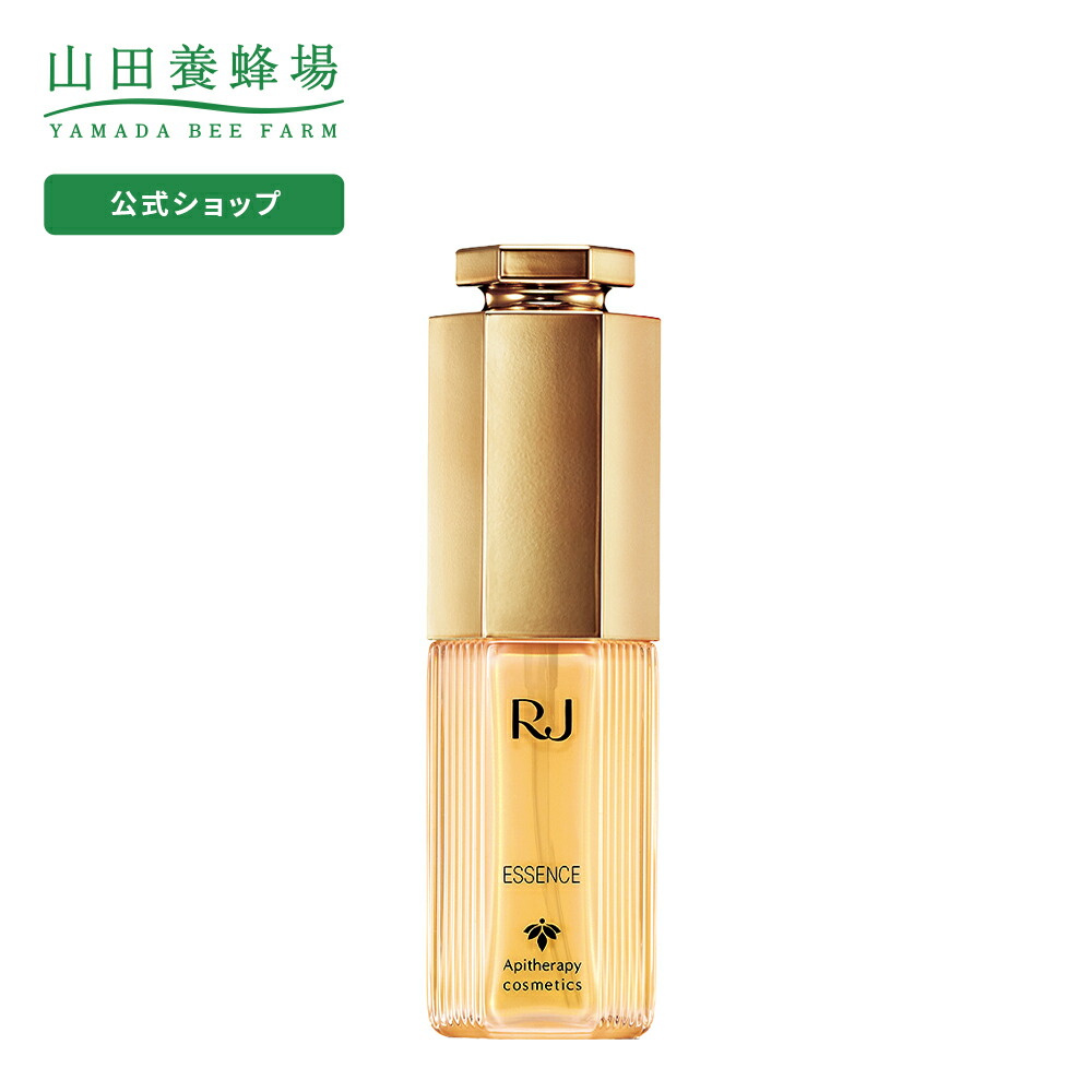 薬用 RJエッセンス 医薬部外品 （ 美白美容液 ） ＜30mL＞  美容…