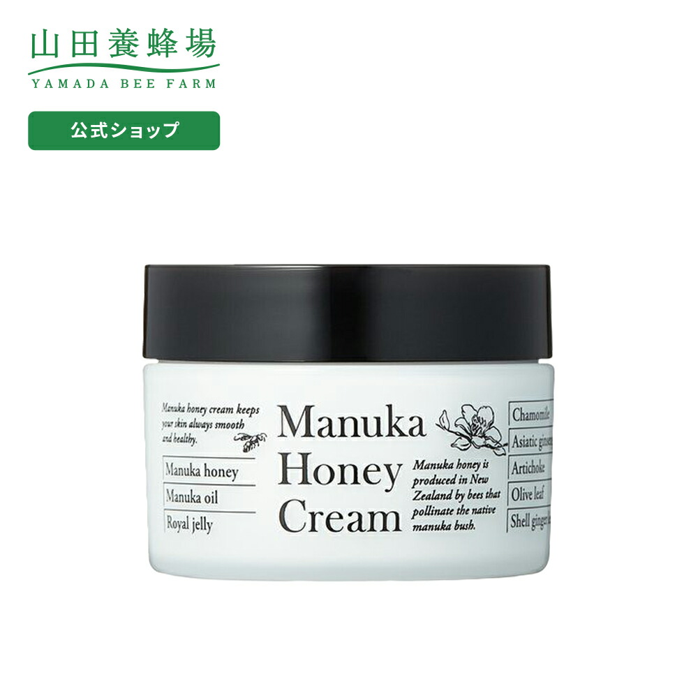 マヌカハニークリーム（保湿クリーム）＜40g＞ ギフト プレゼント 人気 …