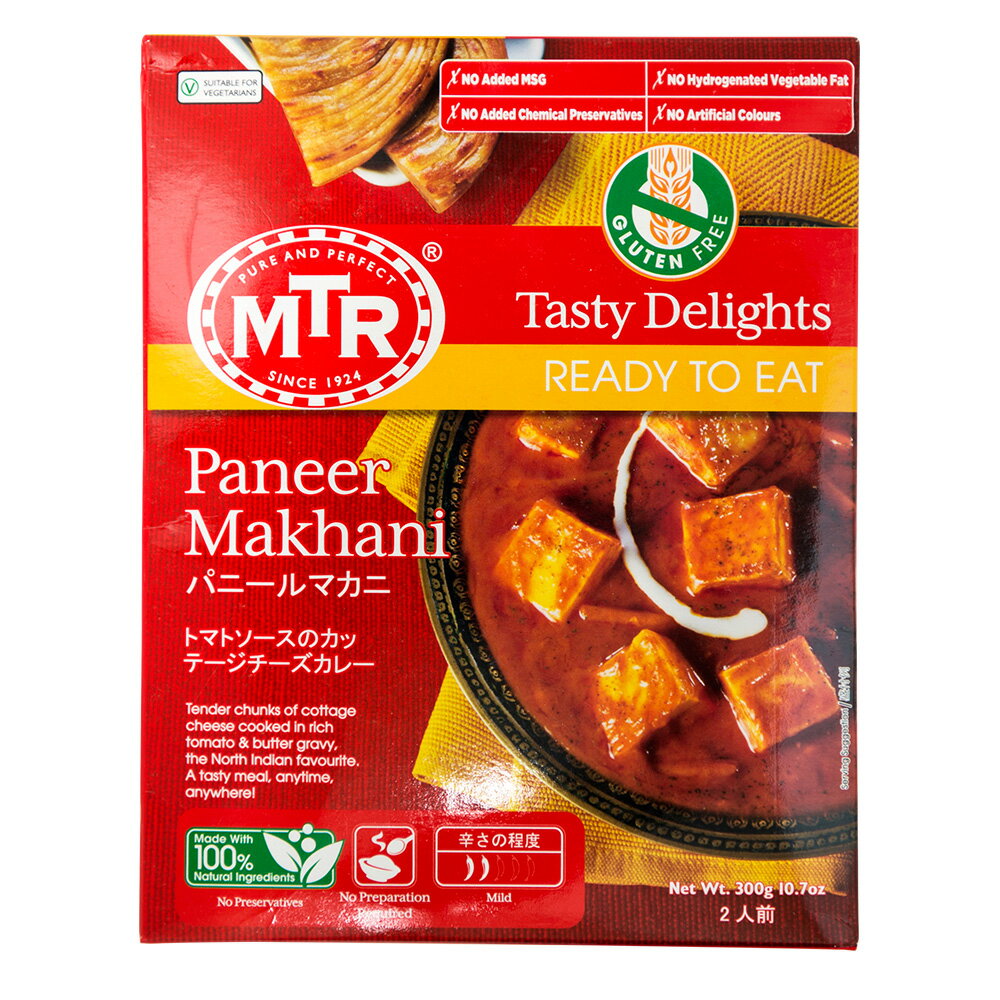 Paneer Makhaniトマトベースのカッテージチーズカレーの商品画像