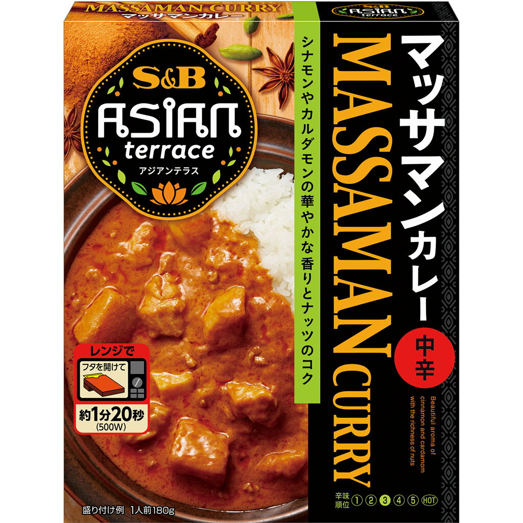 アジアンテラス マッサマンカレーの商品画像