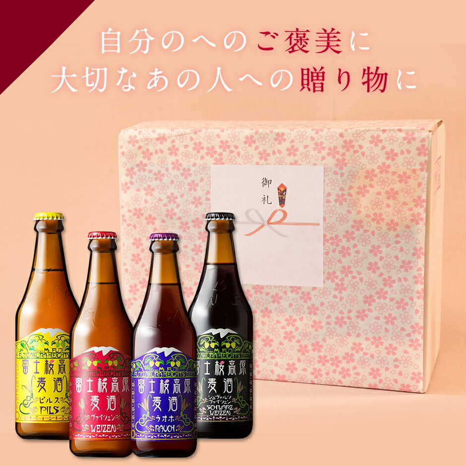 地ビール飲み比べ＆ソーセージセットの商品画像