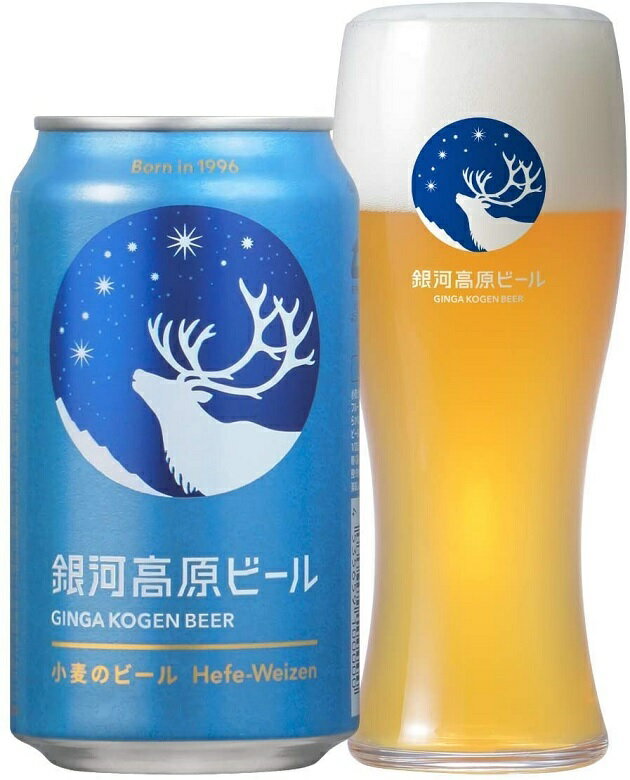 銀河高原ビール 小麦のビールの商品画像