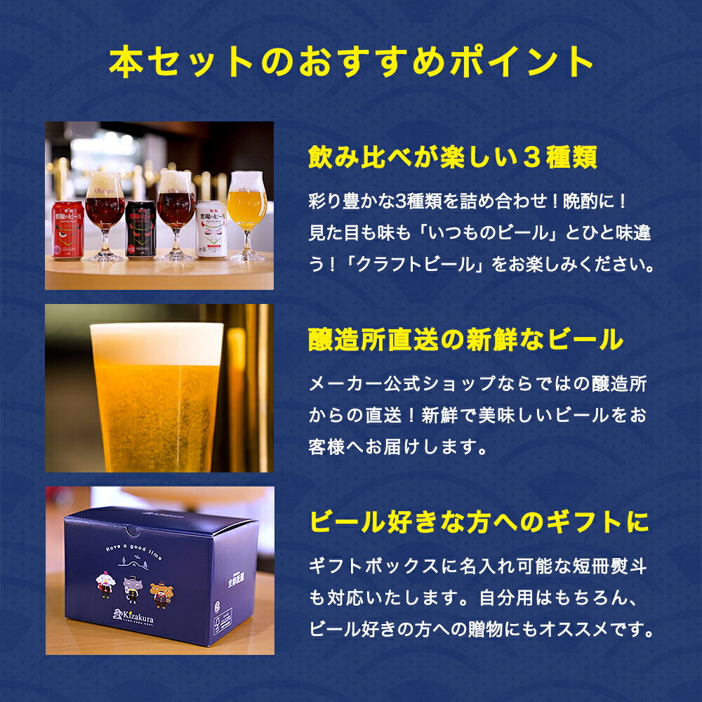 悪魔のビールの商品画像