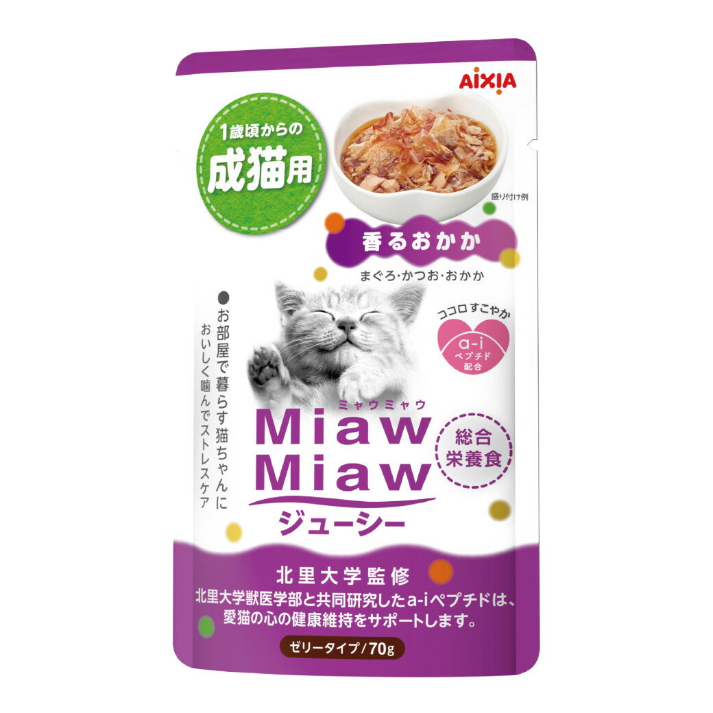 MiawMiawジューシー 香るおかかの商品画像