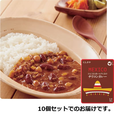 チリコンカンカレー(180g×10個セット)の商品画像