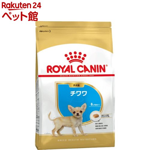 ロイヤルカナン ブリードヘルスニュートリション チワワ 子犬用(800g)