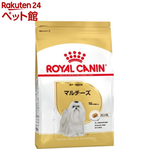 ロイヤルカナン ブリードヘルスニュートリション マルチーズ 成犬用(1.5kg)