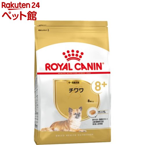 ロイヤルカナン ブリードヘルスニュートリション チワワ中・高齢犬用(800g)