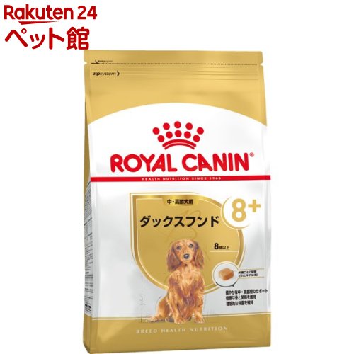 ロイヤルカナン ブリードヘルスニュートリション ダックス中・高齢犬用(800g)