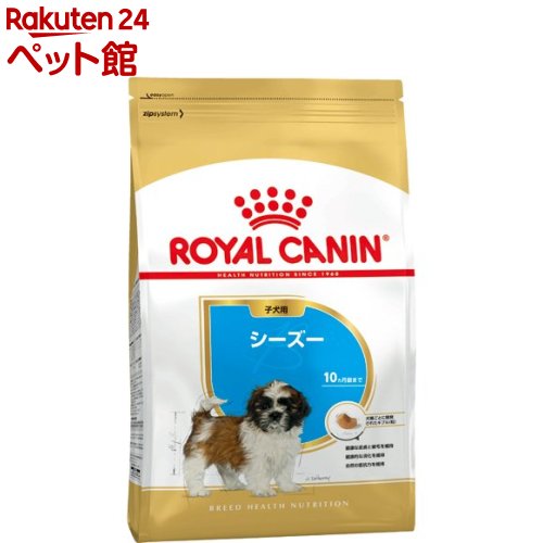 ロイヤルカナン ブリードヘルスニュートリション シーズー子犬用(1.5kg)