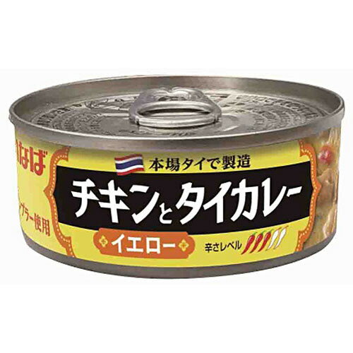 チキンとタイカレー イエローの商品画像