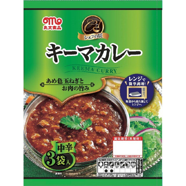 シェフの匠 キーマカレーの商品画像