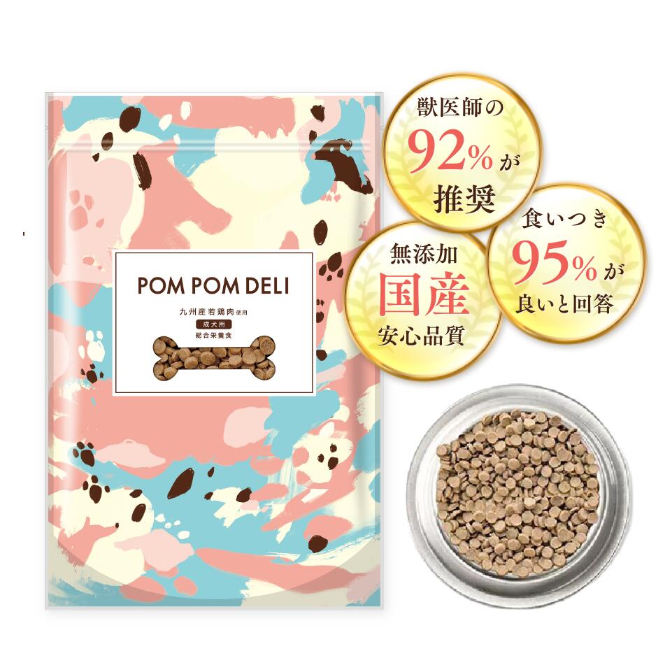 POM POM DELI ポンポンデリの商品画像