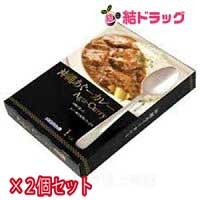 沖縄あぐーカレー 20箱の商品画像